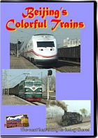 Beijings Colorful Trains DVD