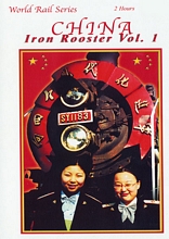 China Iron Rooster Vol 1 DVD
