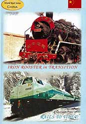 Iron Rooster in Transition 2 Disc DVD