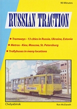 Russian Traction DVD