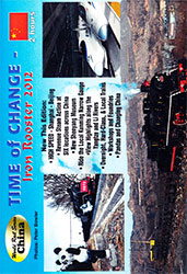Time of Change Iron Rooster 2012 DVD
